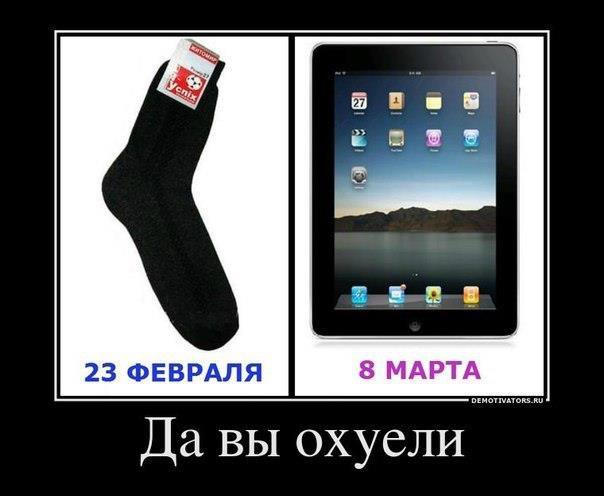 8march.jpg