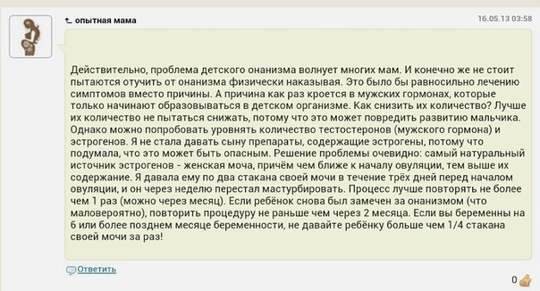 опыт.jpg