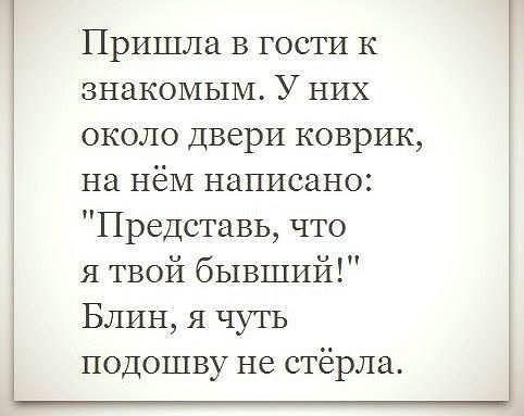 коврик.jpg