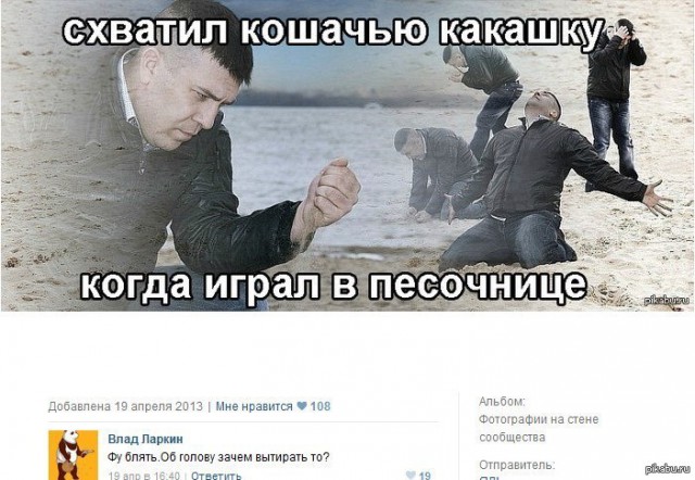 фан.jpg