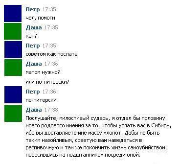 послать.jpg