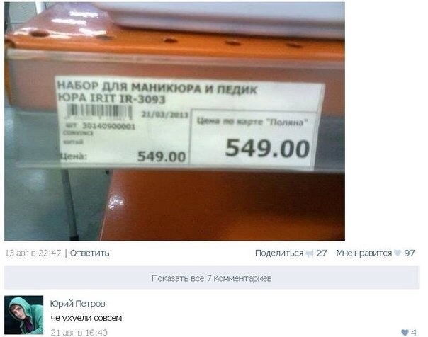 юра.jpg
