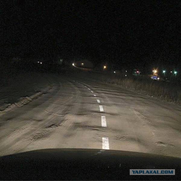 дорога.jpg