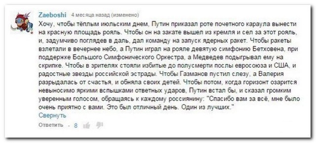 мечта.jpg