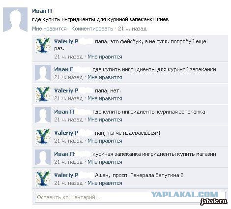 запеканка.jpg