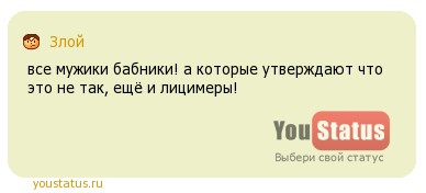 status.jpg
