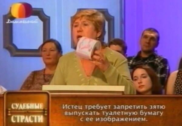 истец.jpg