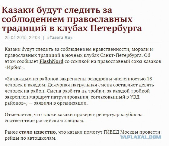 клубы.jpg