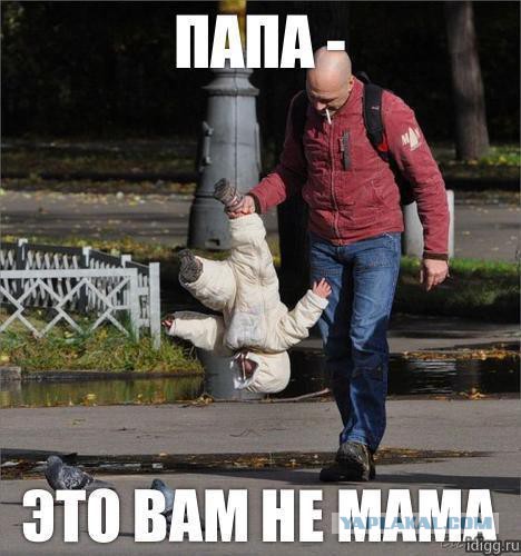 папа.jpg