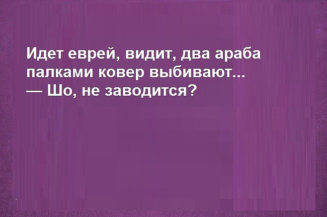 ковёр.jpg