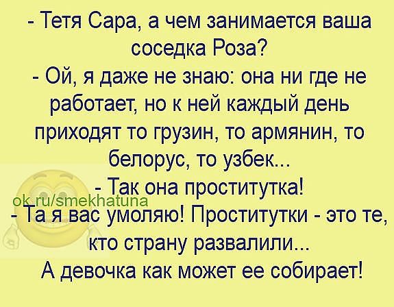 prostitutka.jpg