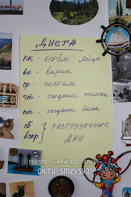 dieta.jpg