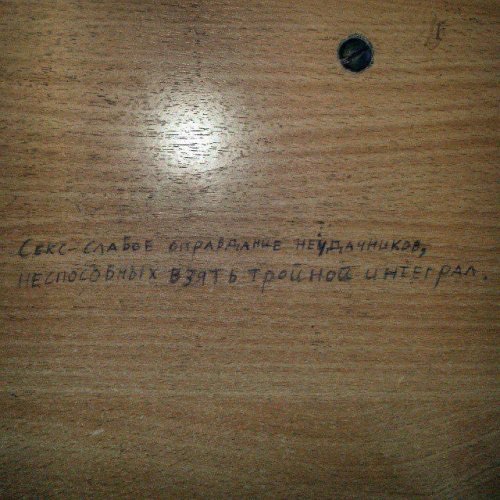 секс.jpg