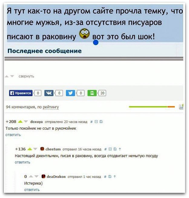 фан4.jpg