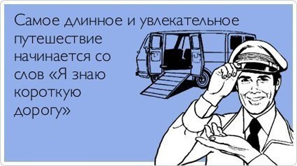 фан6.jpg