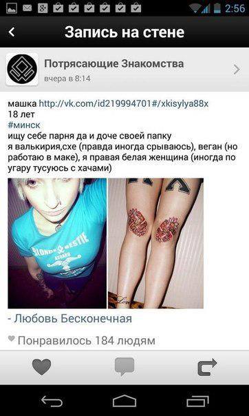 дефачка.jpg
