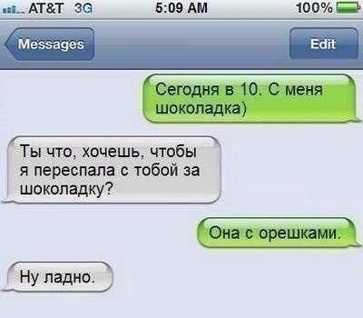 фан3.jpg