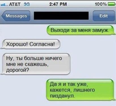 фан4.jpg