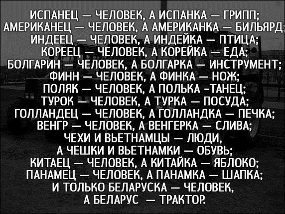 нация.JPG