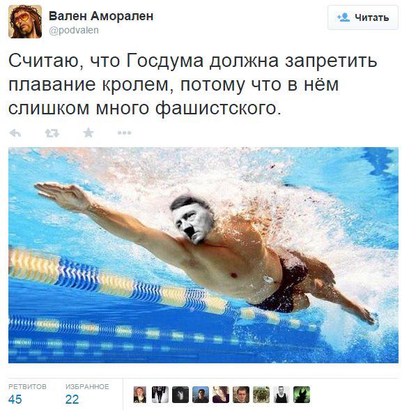 фаш.jpeg
