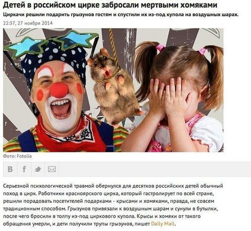 circus.jpg
