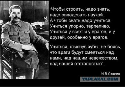 Stalin.jpg