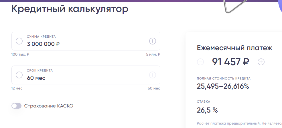 псб.png