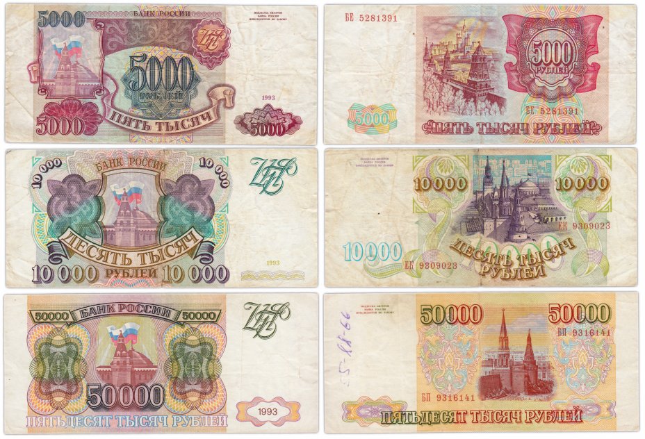 деньги1.jpg