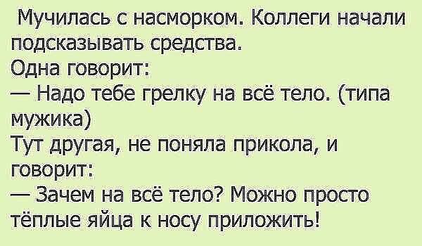 грелка.jpg