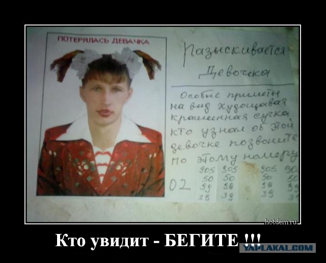девачка.jpg