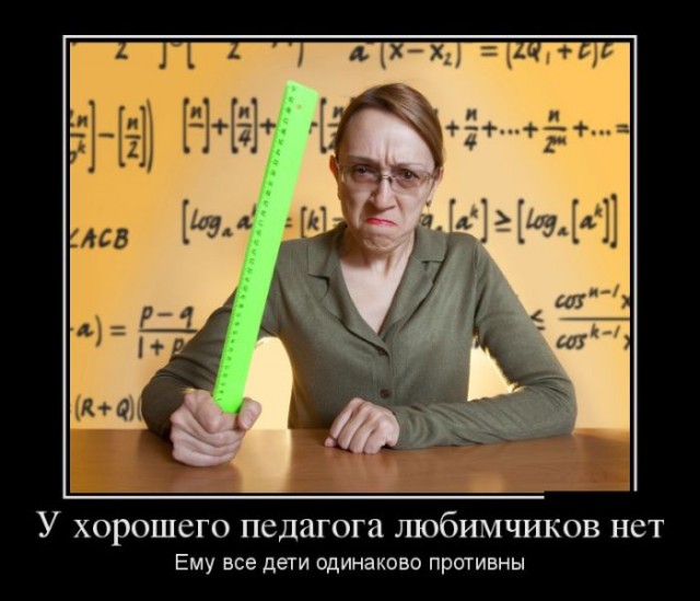 противны.jpg