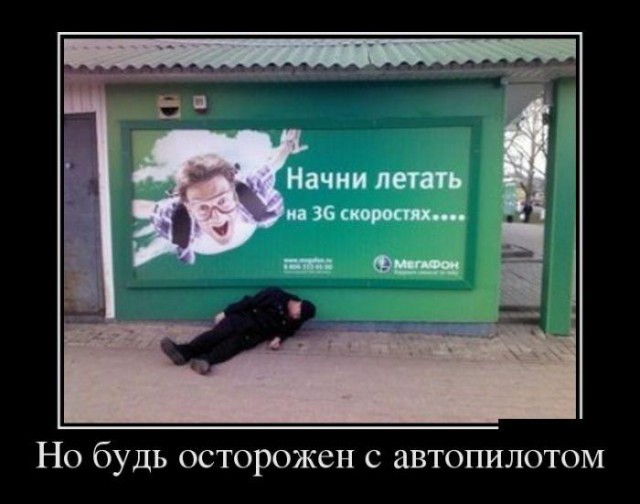 автопилот.jpg