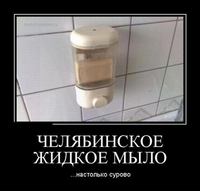 мыло.jpg