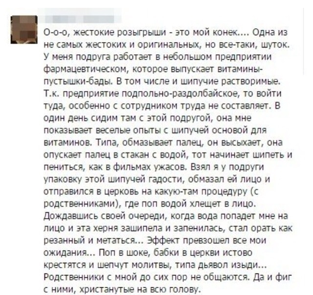 диавол.jpg