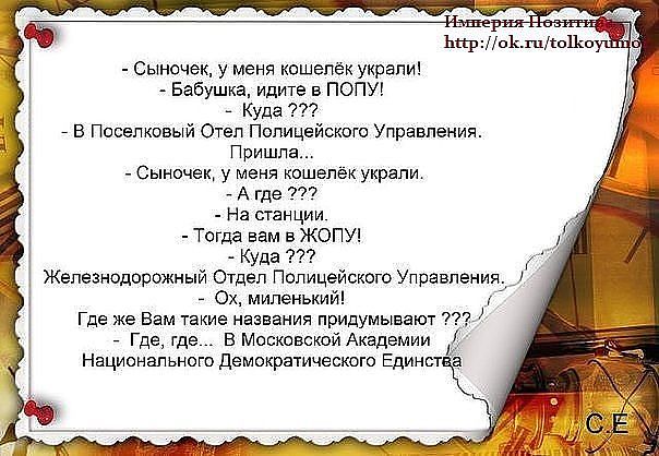 манде.jpg