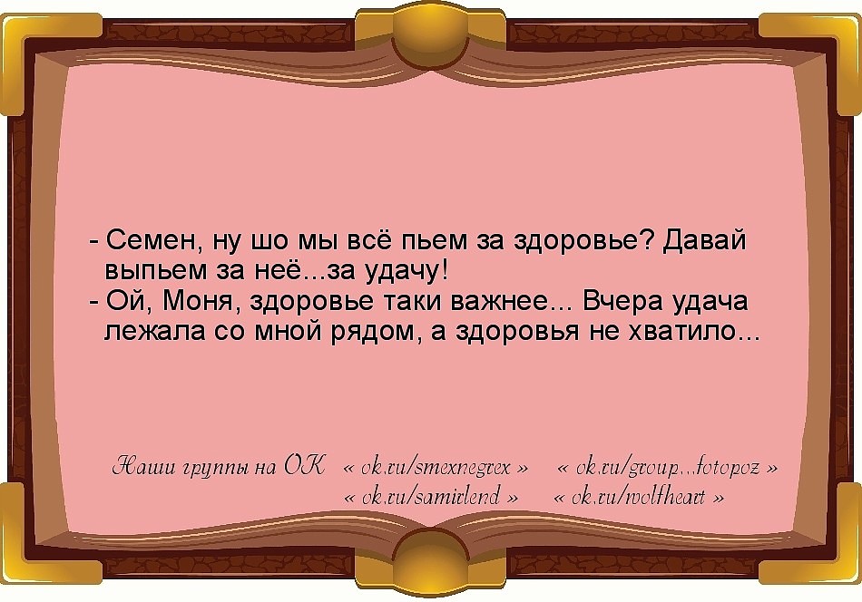 udacha.jpg