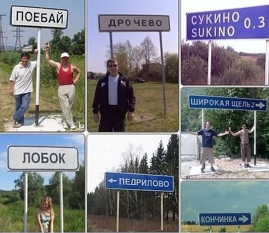 простоквашино.jpg