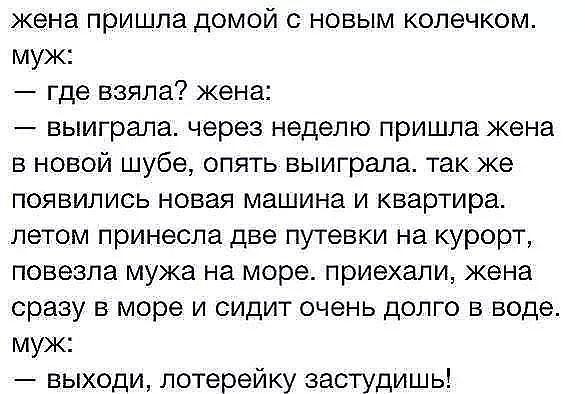 ;lotereyka.jpg