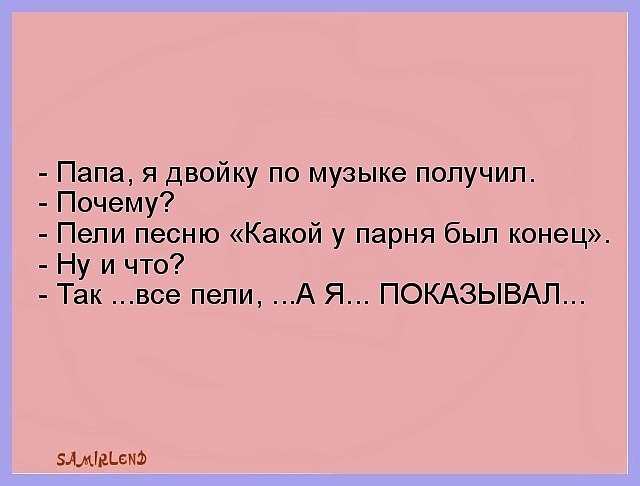 конец.jpg