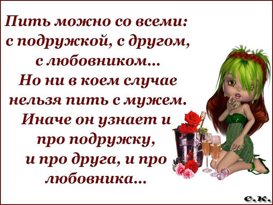 пить.jpg