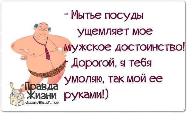 посуда.jpg