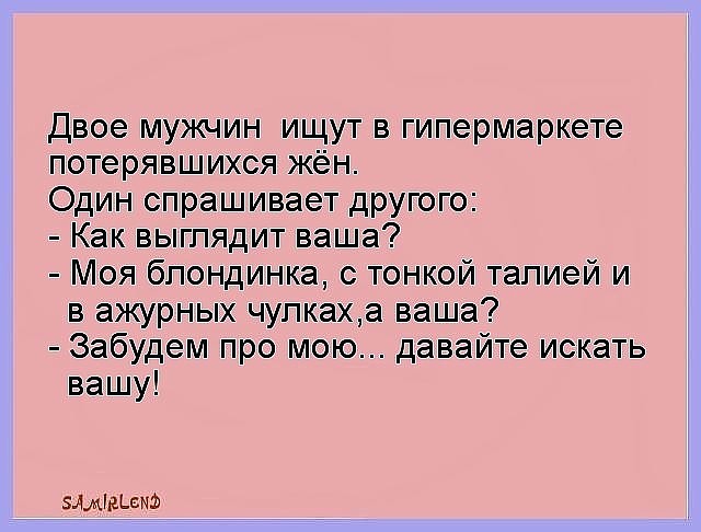 жена.jpg