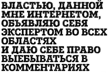 vlast1.jpg