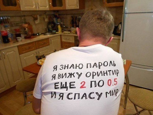 пароль.jpg
