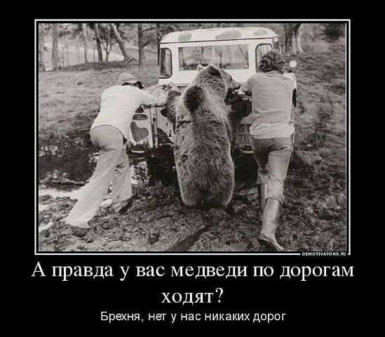 дороги.jpg