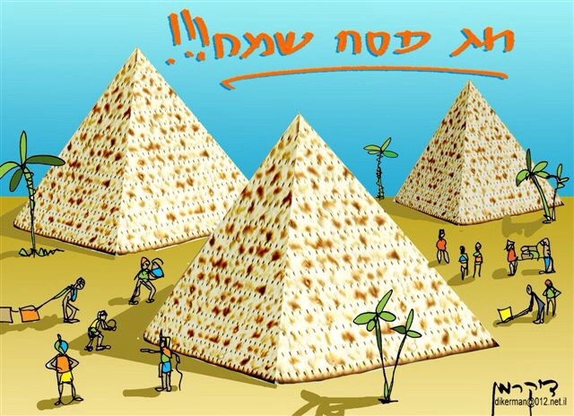 passover.jpg