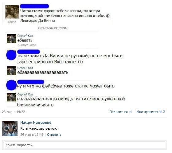 да винчи.png