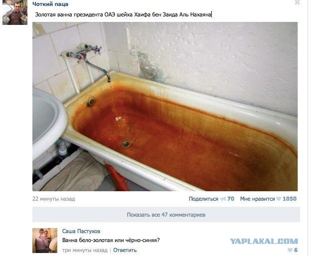 ванна.jpg